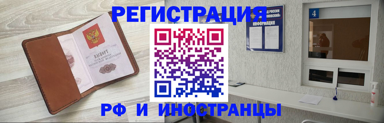 временная регистрация поиск в Дубовке